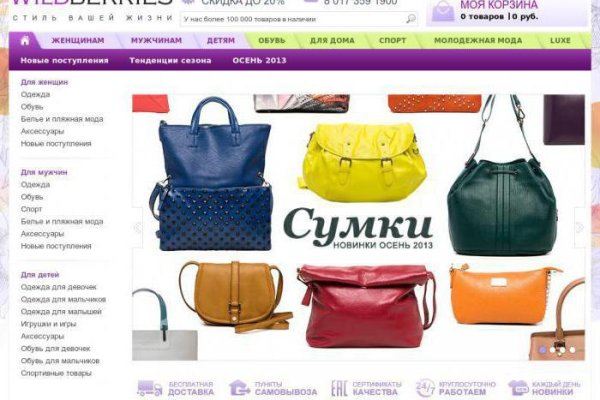 Kraken shop ссылка