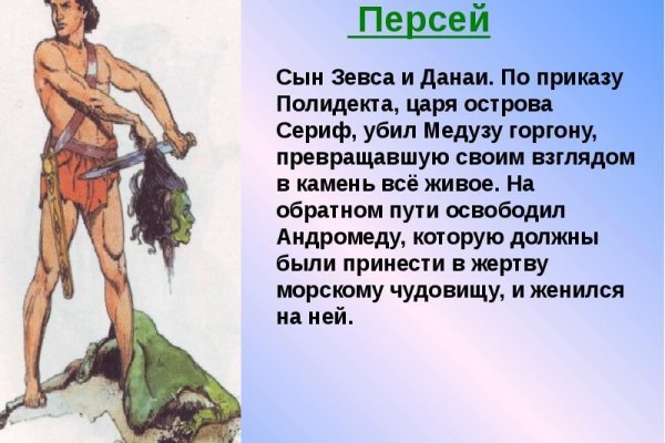 Kraken зеркало