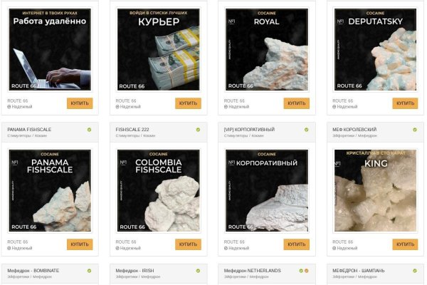 Кракен в обход