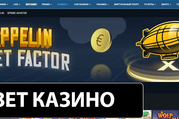 Где найти ссылку на кракен