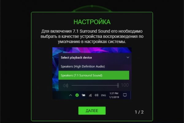 Кракен через тор
