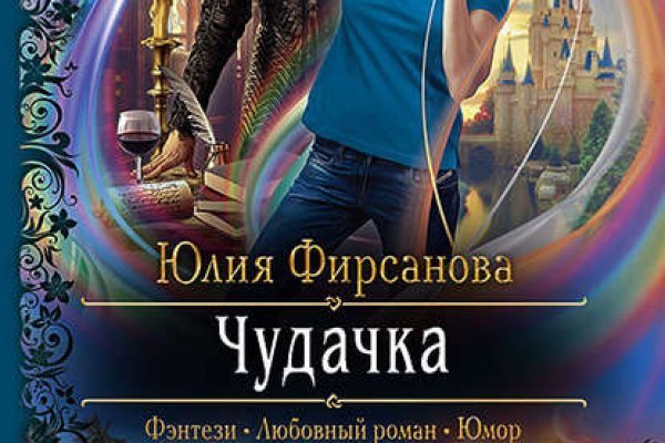 Kraken 16 at ссылка