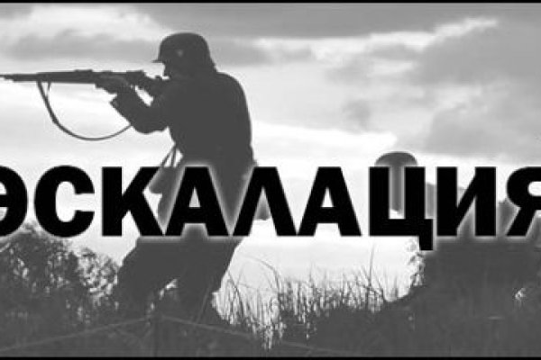 Kraken 12at сайт