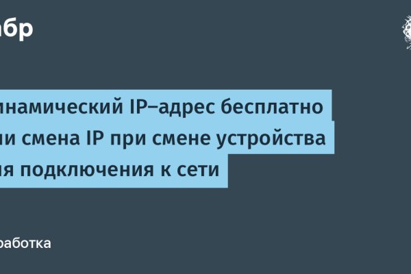 Onion сайт кракен