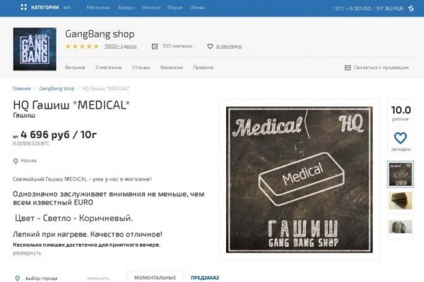 Кракен даркнет текст