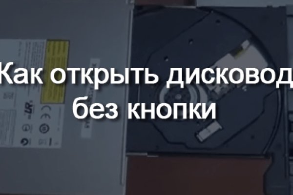 Войти на кракен