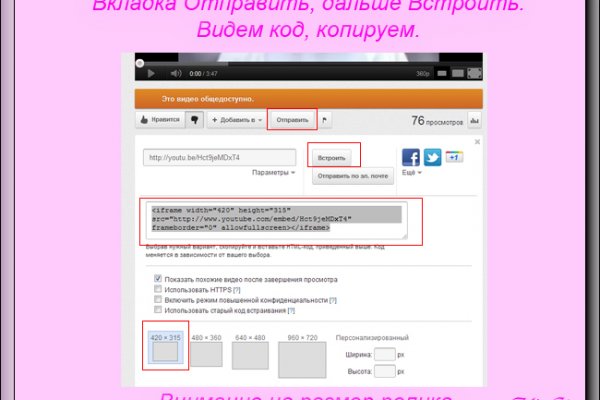 Какая ссылка на кракен