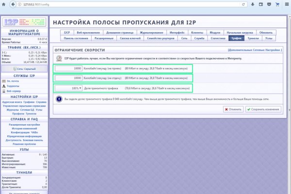 Кракен сайт вход