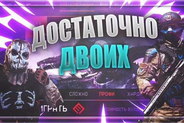 Кракен kr2web in маркетплейс