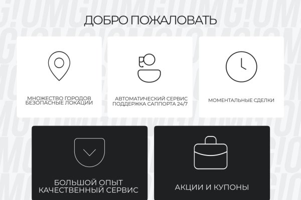 Кракен закладки