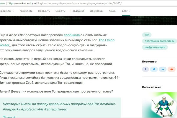 Магазин кракен дарк
