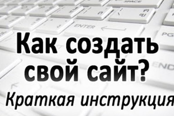 Кракен пользователь не найден что делать