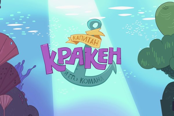 Кракен 13at