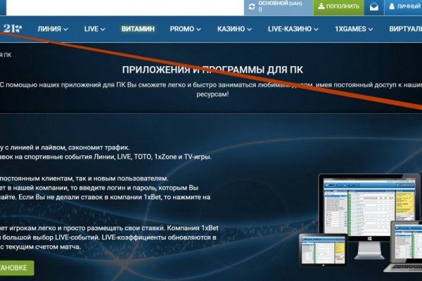 Ссылка официальный сайт кракен