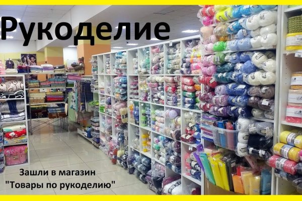 Кракен сайт ссылки актуальные