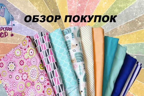 Kit kraken официальный сайт