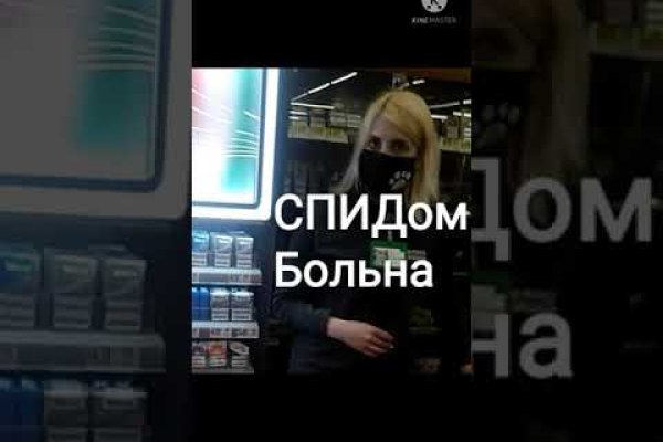 Доступ к сайту кракен