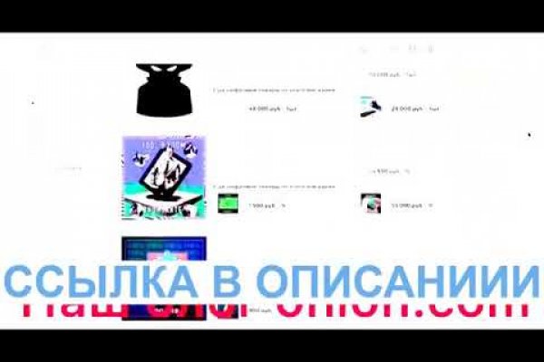 Кракен площадка даркнет