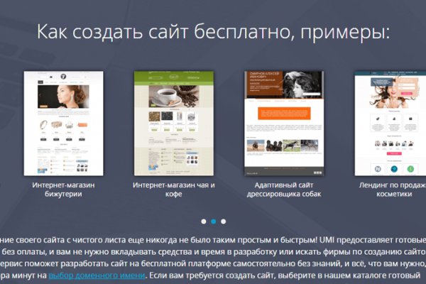 Kraken в россии