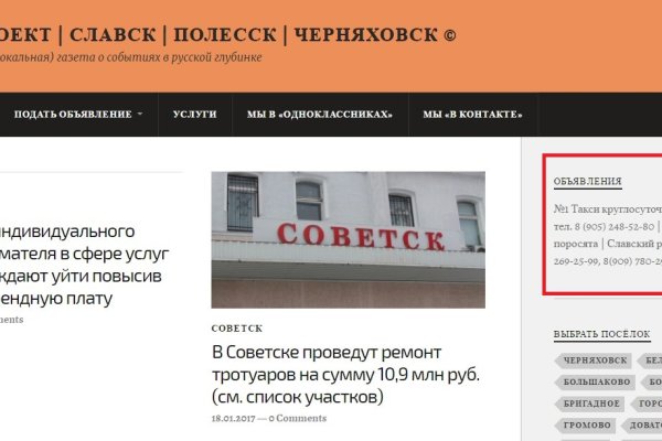Kraken маркетплейс зеркала