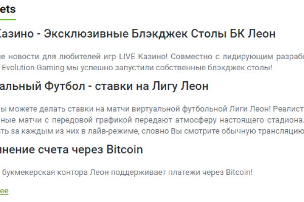 Как пополнить кракен