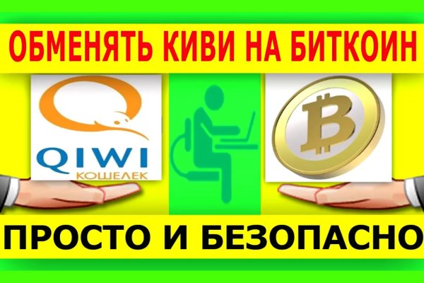 Кракен сайт в тор браузере