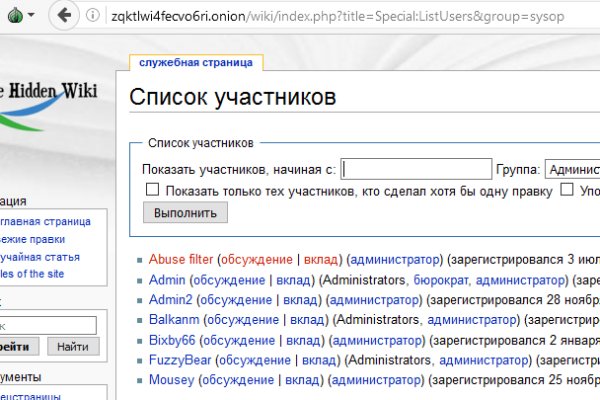 Ссылка на кракен тор kr2web in