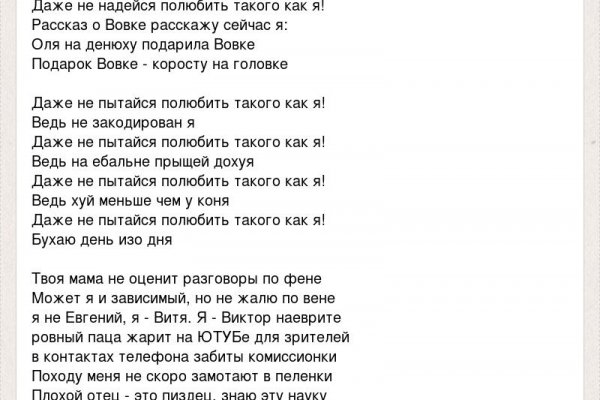 Kra12at