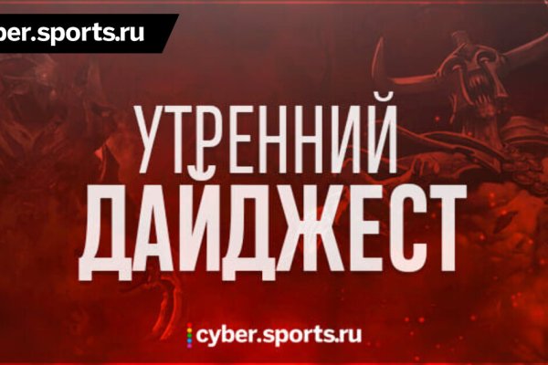 Кракен переход