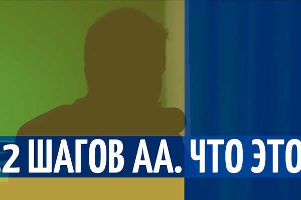 Kraken ссылка официальная