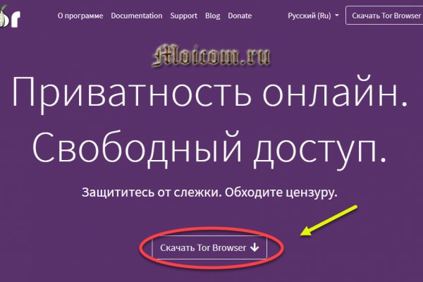 Кракен бошки