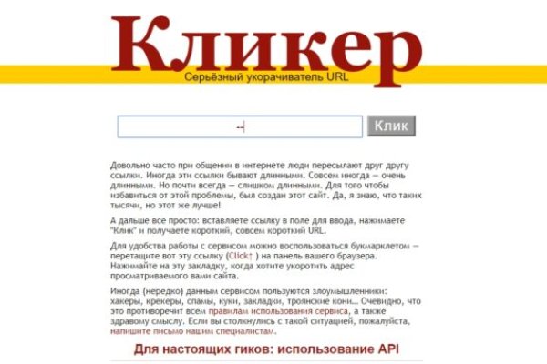 Как восстановить аккаунт на кракене даркнет