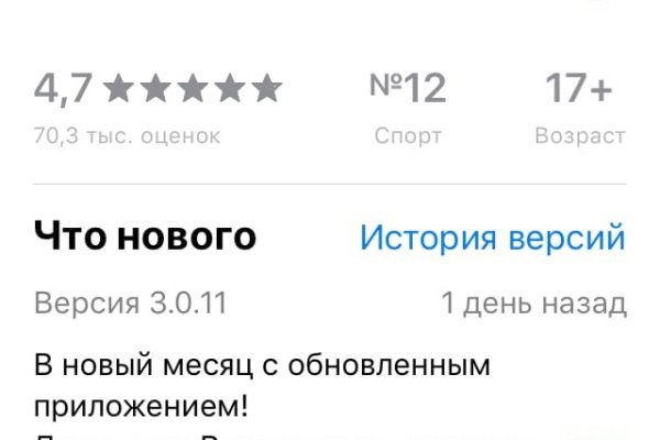 Кракен сообщество