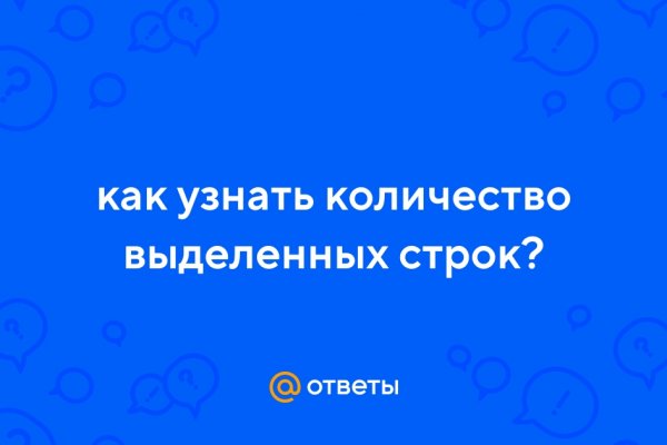 Пользователь не найден на кракене