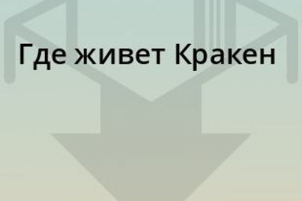 Vk8 at кракен