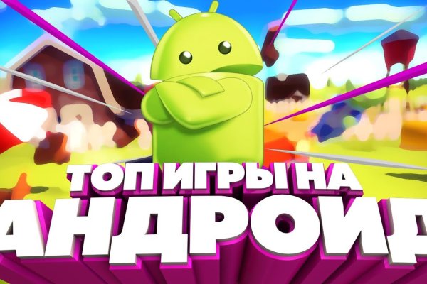 Как открыть кракен