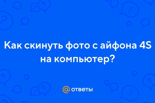 Кракен это современный даркнет маркетплейс