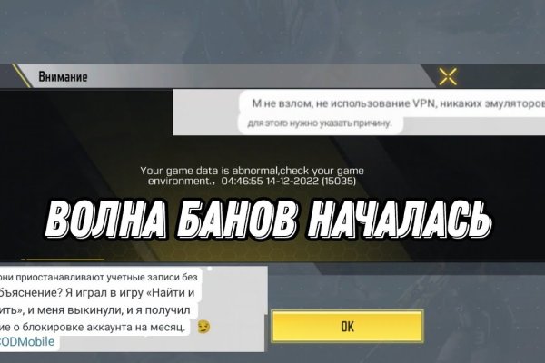 Kraken россия