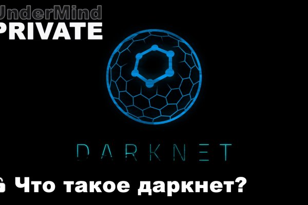 Kraken 14 at сайт