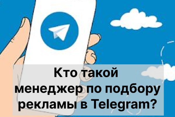 Как восстановить доступ к аккаунту кракен