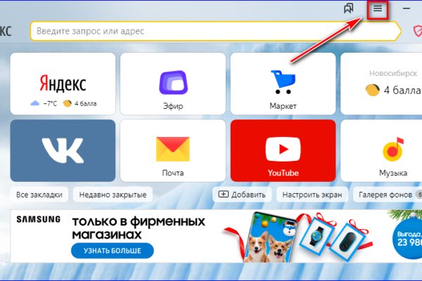 Что с кракеном сайт на сегодня