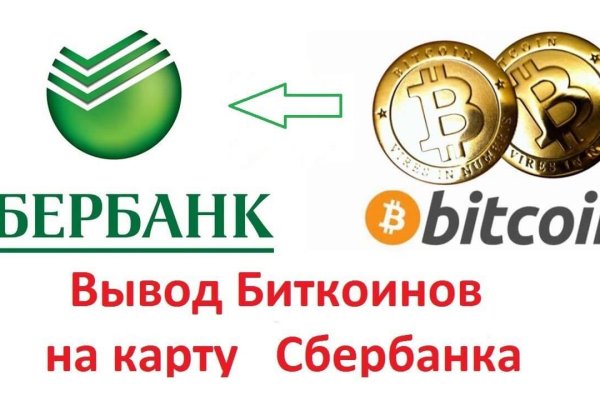 Kraken вход