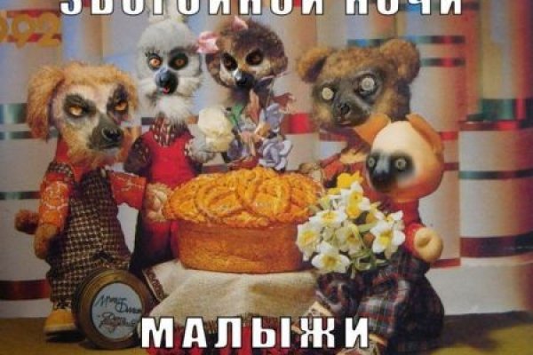 Кракен сообщество