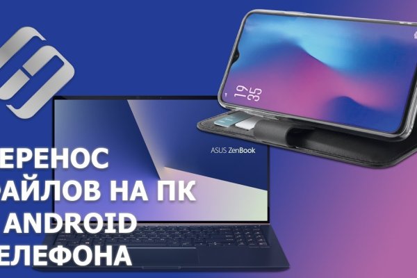 Кракена точка нет