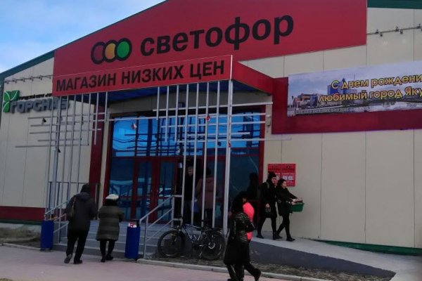 Оригинальные ссылки кракена