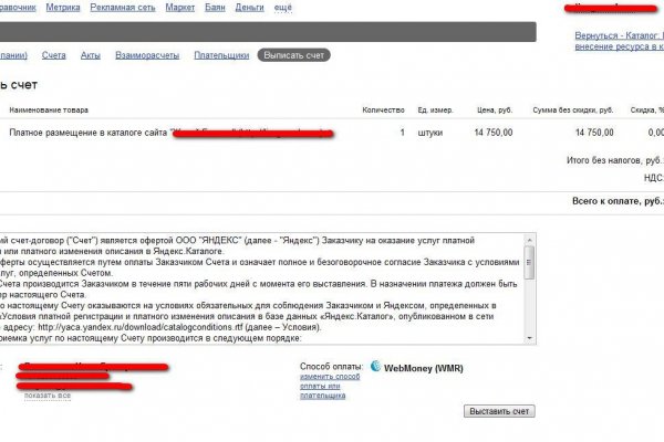 Kraken istand onion ссылка
