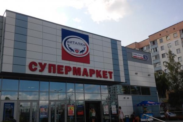 Сайт kraken зеркала