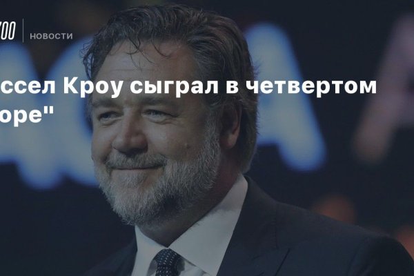 Кракен тор ссылка онион