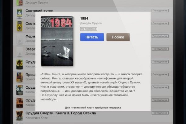 Пользователь не найден kraken