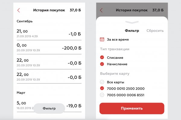 Кракен сайт kraken2